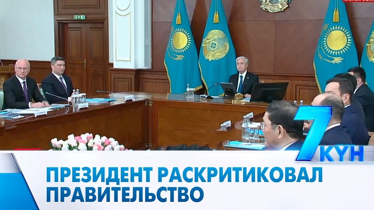 «Прекратить сумасбродство», - президент раскритиковал правительство