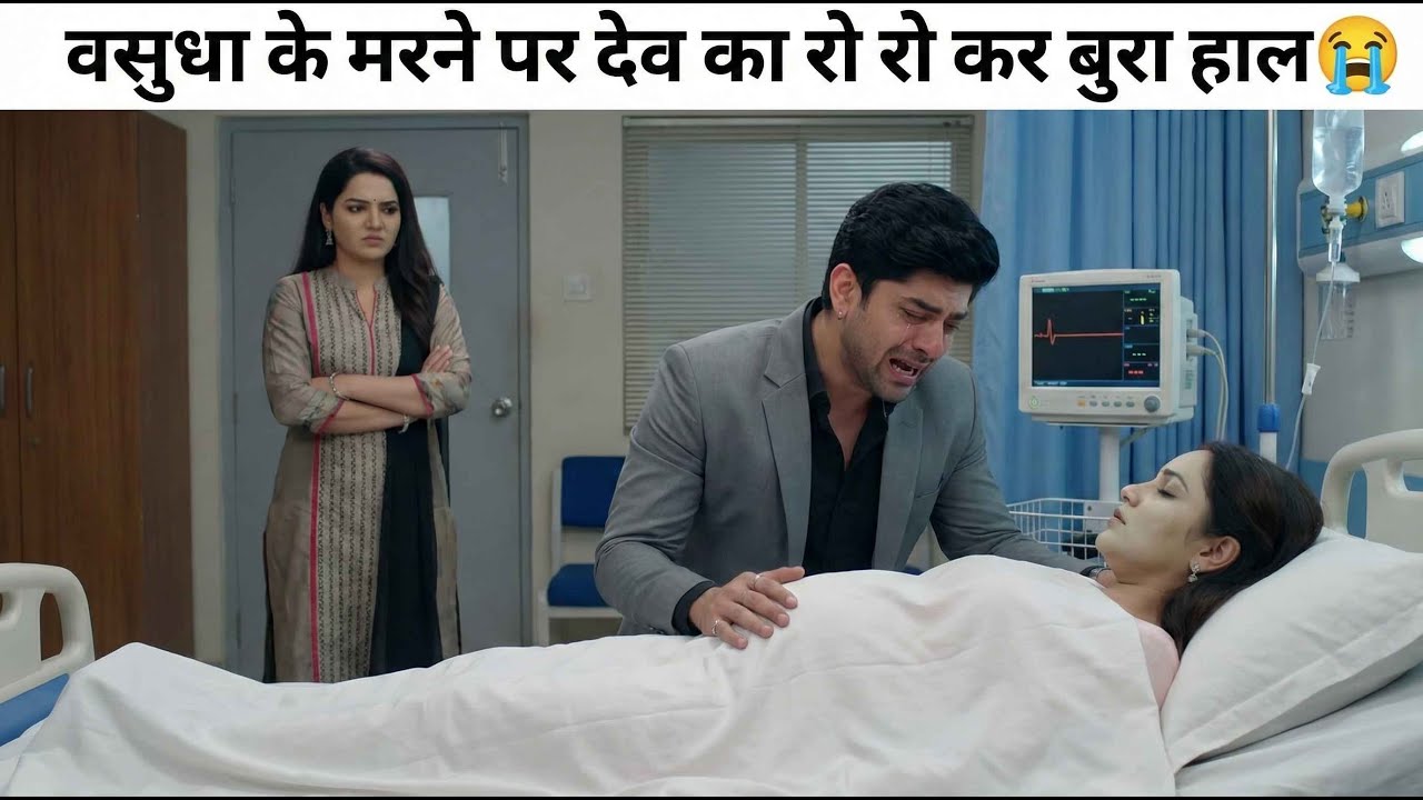 Vasudha Pregnant Hai | Dev Phir Bhi Nandini Ko Chunne Laga