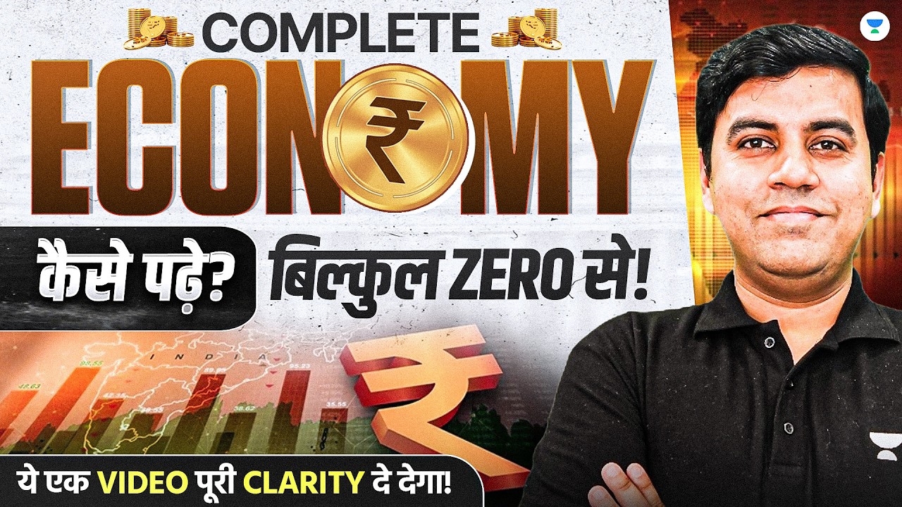 How to Study Indian Economy for UPSC from Zero | Beginners After 12th | Complete Guide