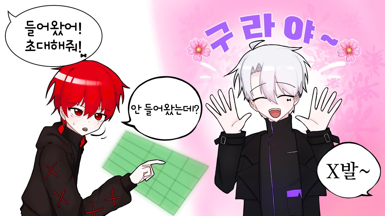 [리 레볼루션 리온 팬클립] 비밀단속기관 기관장은 유명한 구라쟁이임