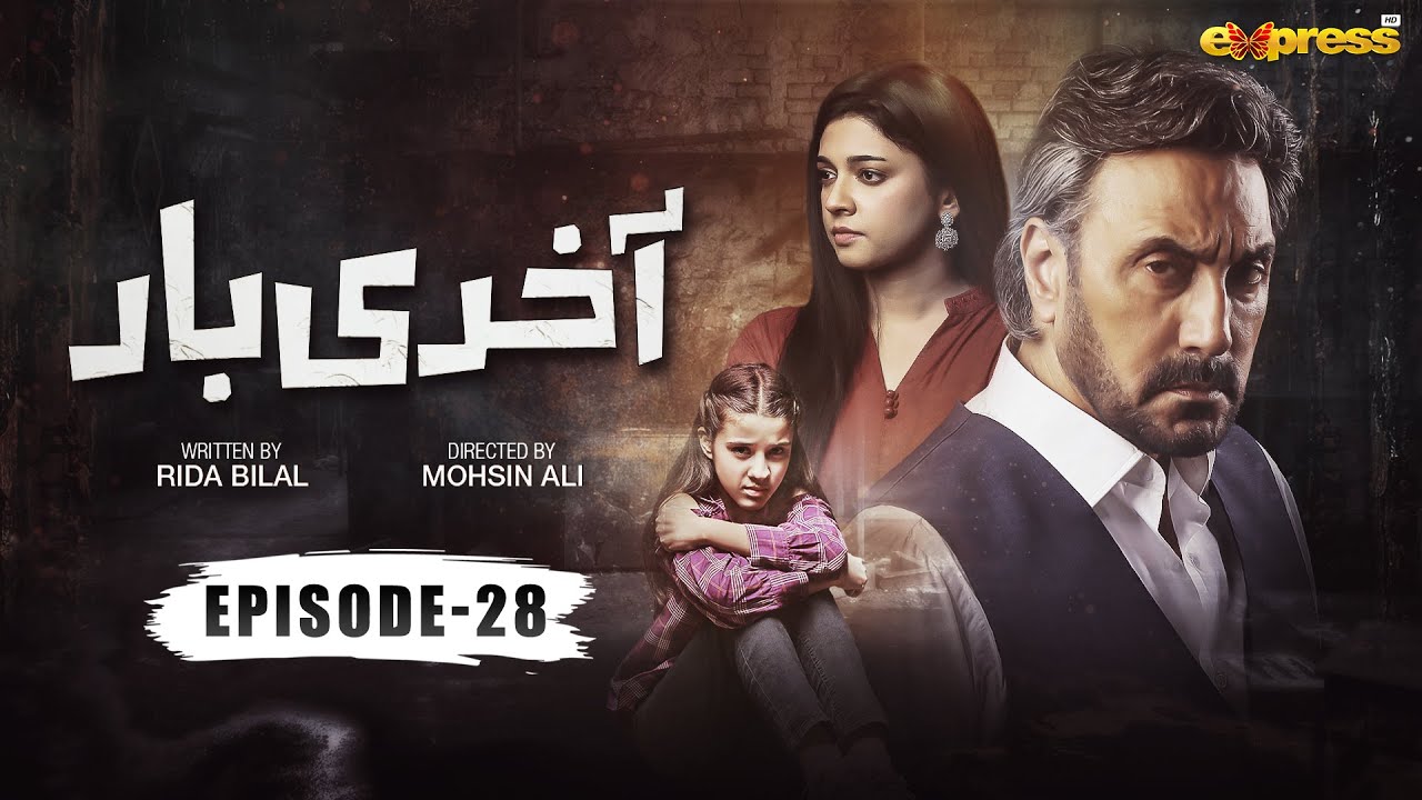 Akhri Baar Episode 28 - Adnan Siddiqui & Shaheera Jalil Albasit - Express TV