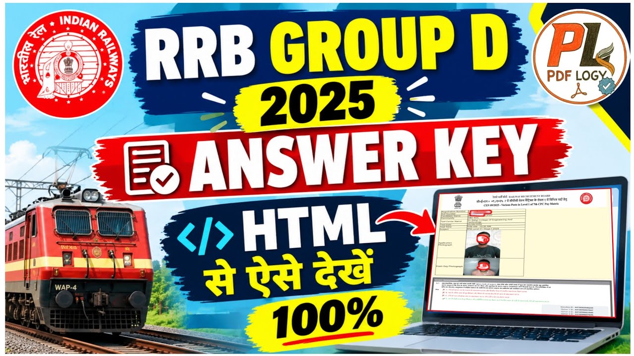 HOW TO CHECK RRB GROUP D ANSWER KEY 2025 | how to check group d Answer key 2026 by html