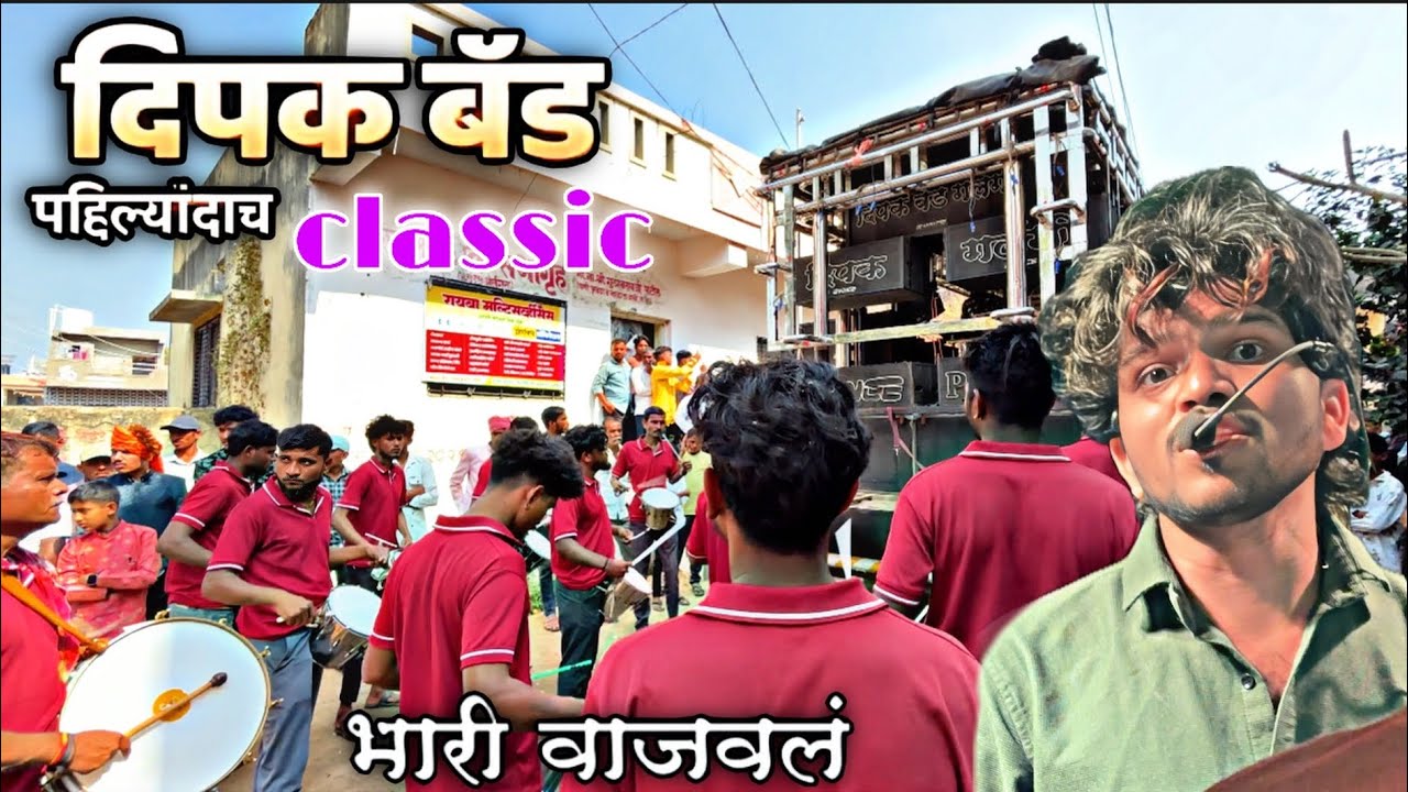पहिल्यांदा Classic वाजवलं दिपक बॅंड वर 😱 Dipak Band Galangal | खतरनाक रिधम आहे 👌
