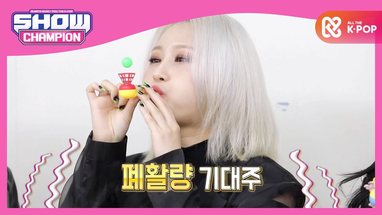 [Show Champion] 바람을 지배할 드림캐쳐의 엔딩 요정은?♥ l EP.384