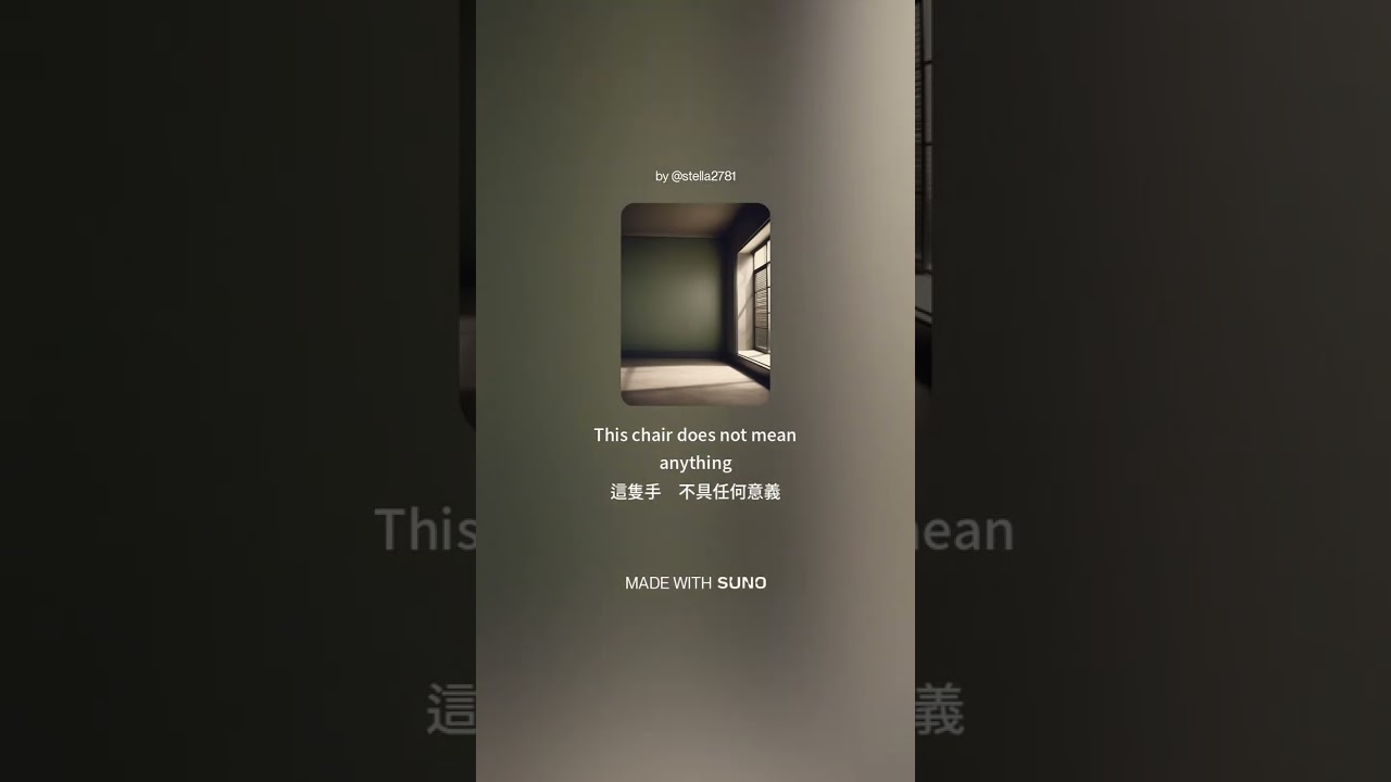 L001我在這房間所看見的一切 不具任何意義 