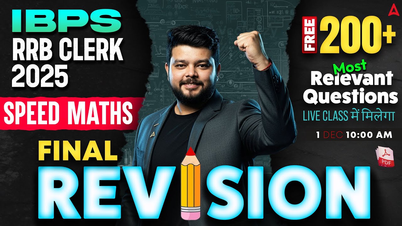 IBPS RRB Clerk 2025 | Speed Maths Final Revision | Quant Most Relevant Questions | By Siddharth Sir