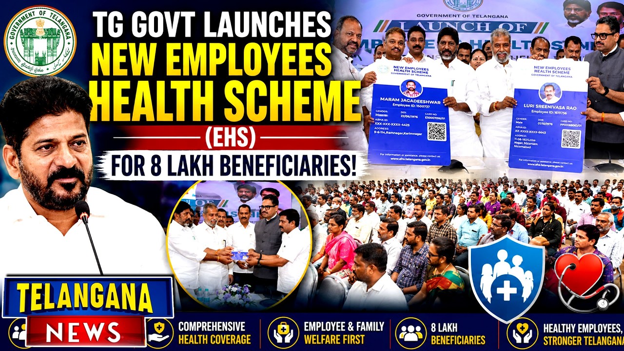 Telangana Launches New Employees Health Scheme for Government Staff & Pensioners  Telangana News