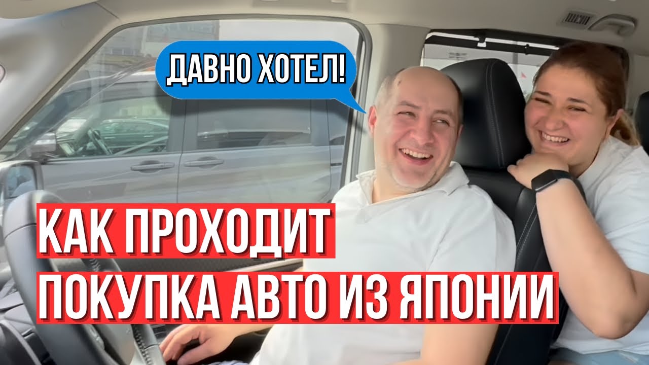 Купил с аукциона Японии Honda Stepwgn Spada Cool Spirit