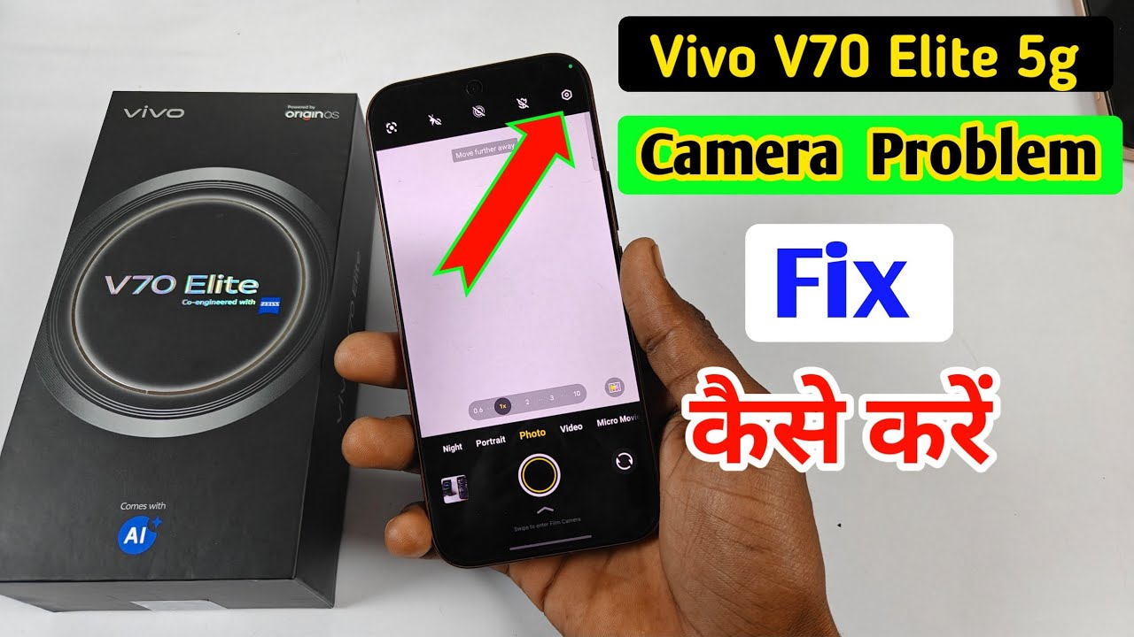 Vivo V70 elite 5g camera setting / Vivo V70 elite 5g camera setting reset/Vivo camera problem fix