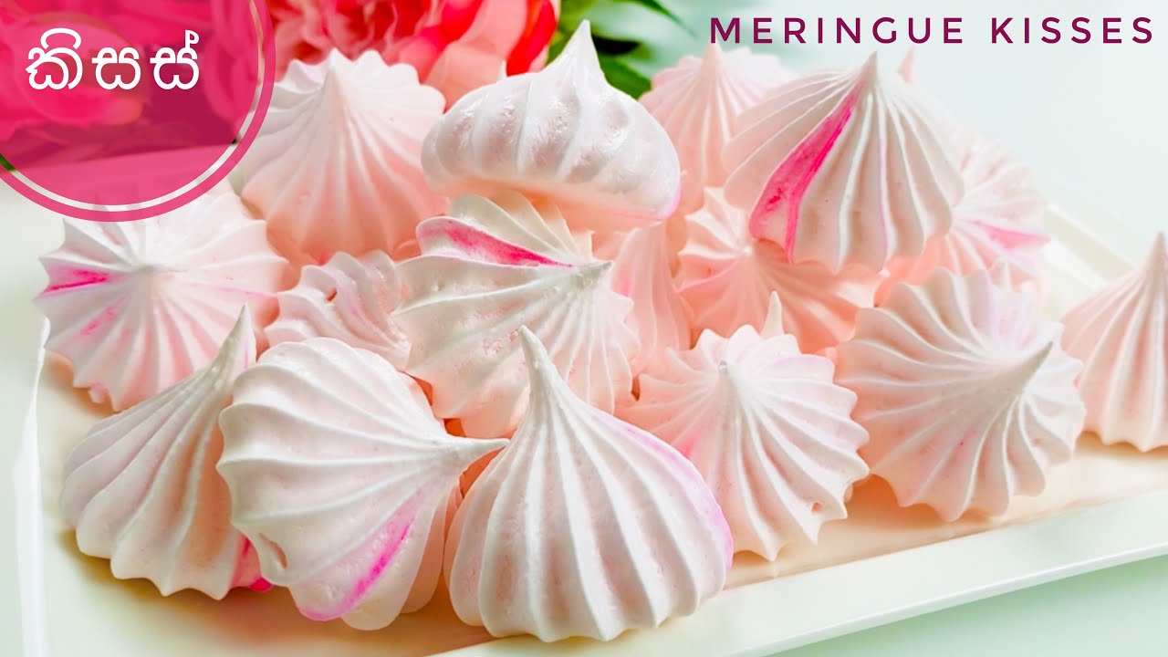 කඩේ රසටම ගෙදරිදී කිසස්|How to make Kisses|Easy Meringue Cookies|Meringue Kisses