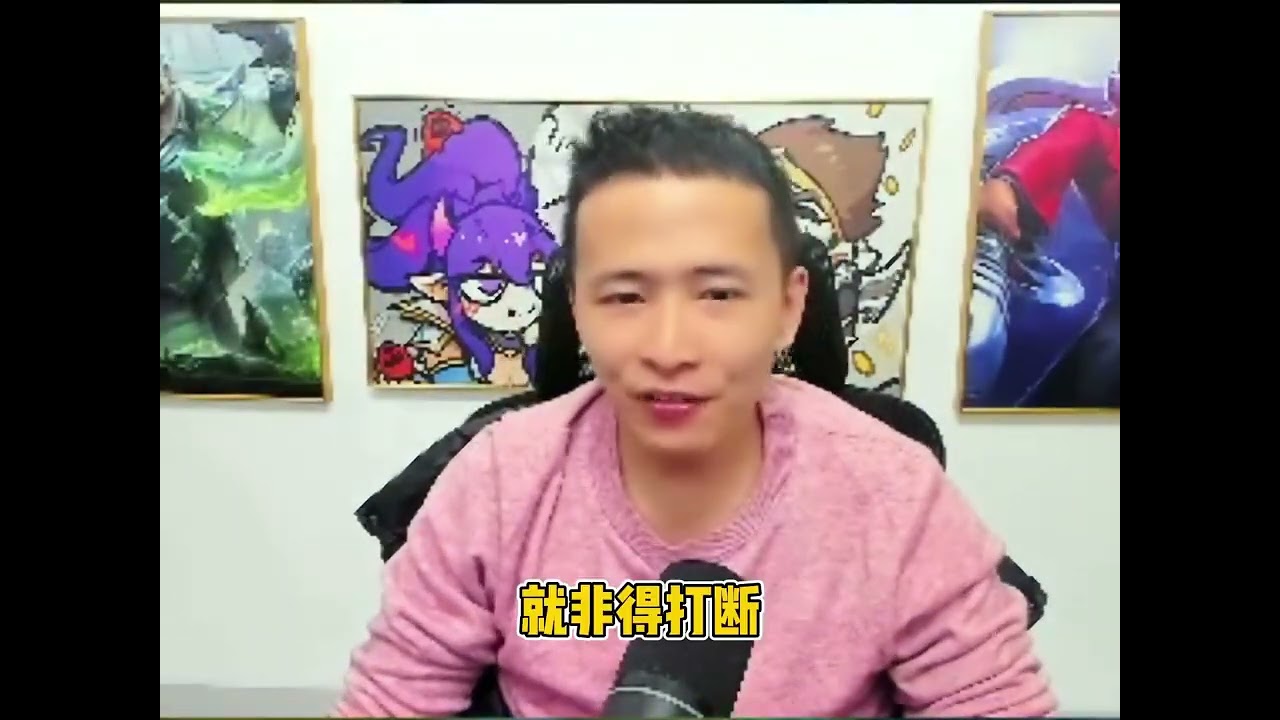 阿特新版本26分钟123层狂妄55杀刷新记录！ #英雄联盟 #游戏 #lol