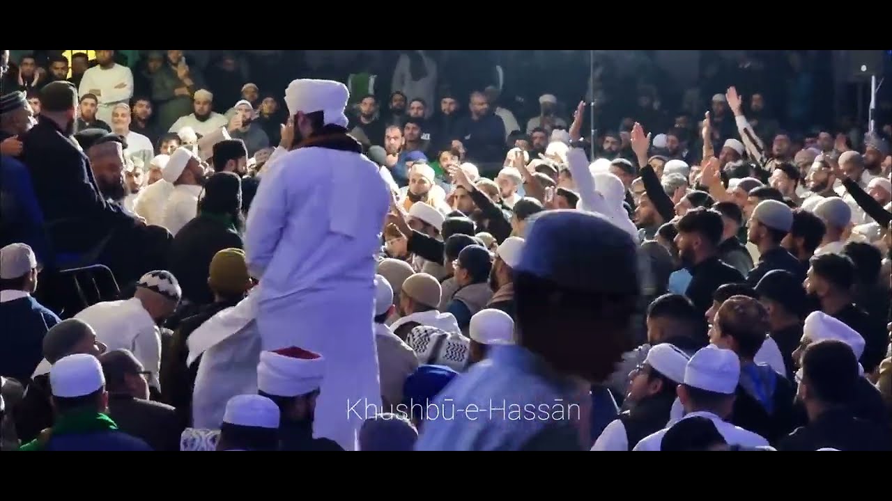 Qasidah Burdah Mehfil - Manchester Central Mosque (2022)