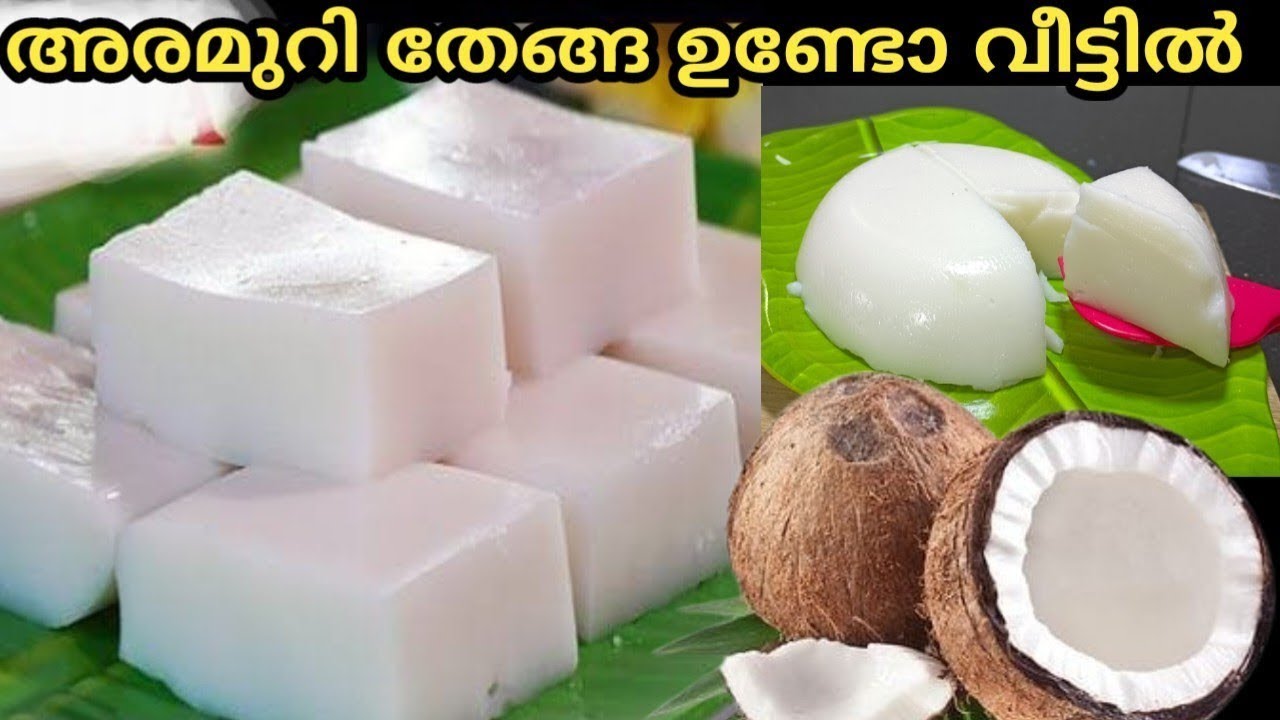 അരമുറി തേങ്ങ വീട്ടിൽ ഉണ്ടങ്കിൽ ഇതുപോലെ ചെയ്തു നോക്കൂ #easycoconutpudding