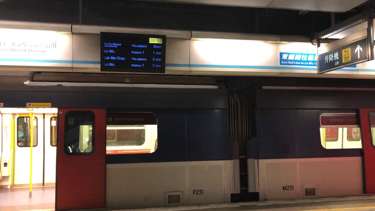[車序不同] 往大埔墟經馬場列車(E229/E231)於紅磡四台開出