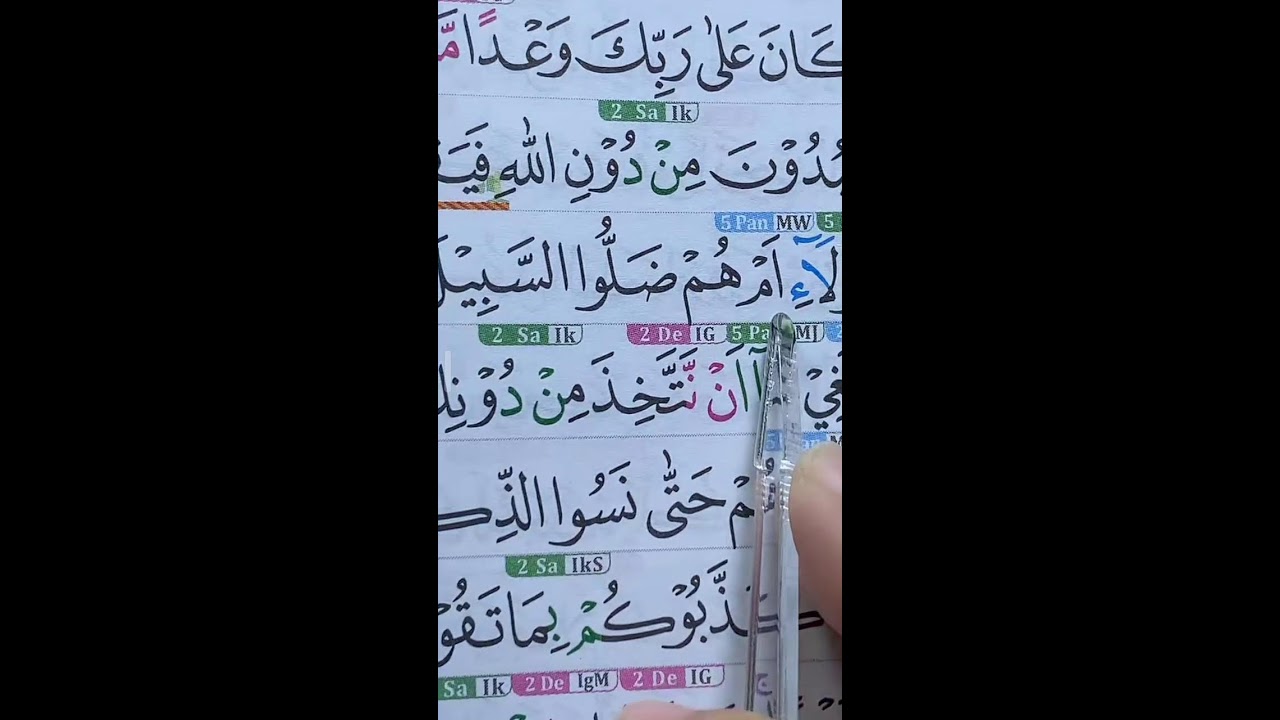 BELAJAR MENGAJI AL-QUR'AN DAN TAJWIDNYA 9 MARET 2026