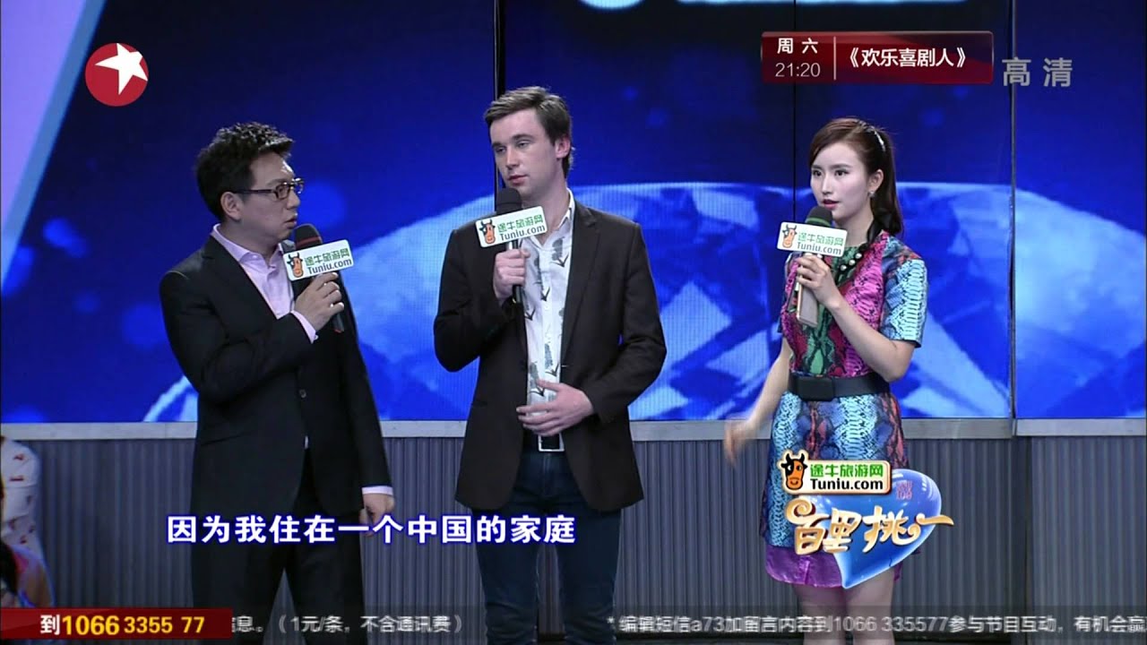 《百里挑一》精彩片段：孙凯20150514