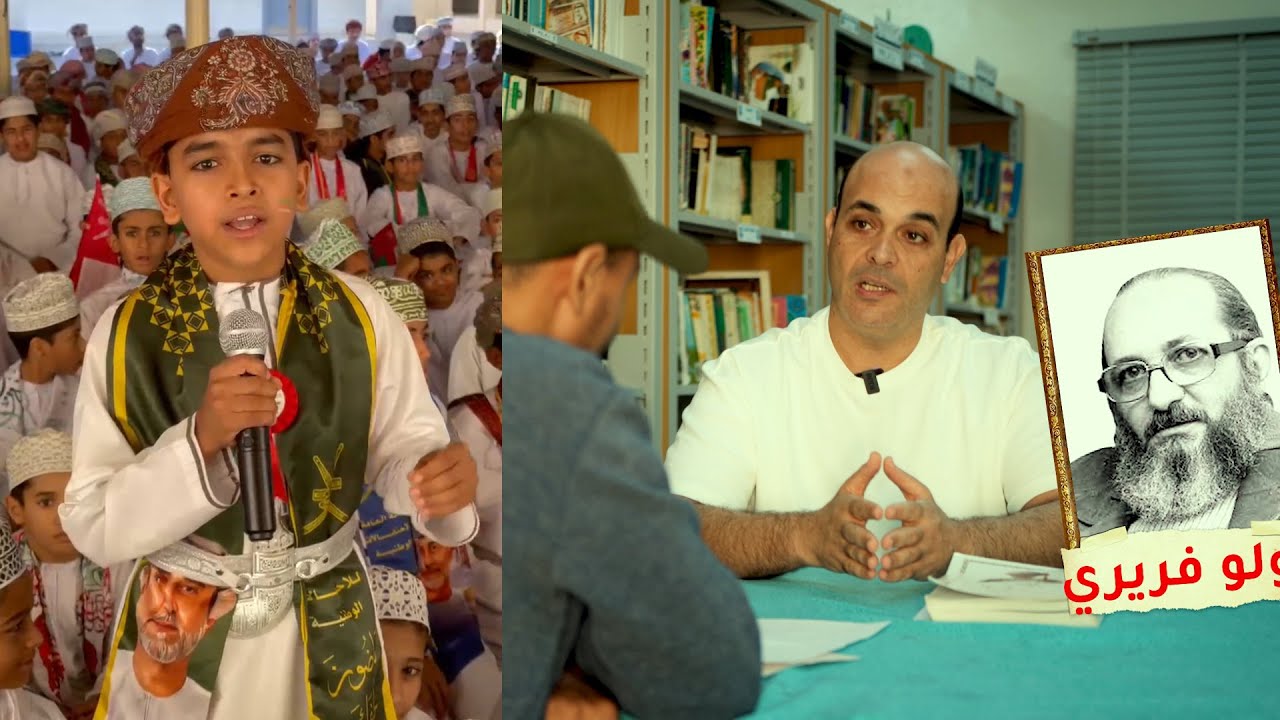 التعلم النشط بمدرسة أدم للتعليم الأساسي.