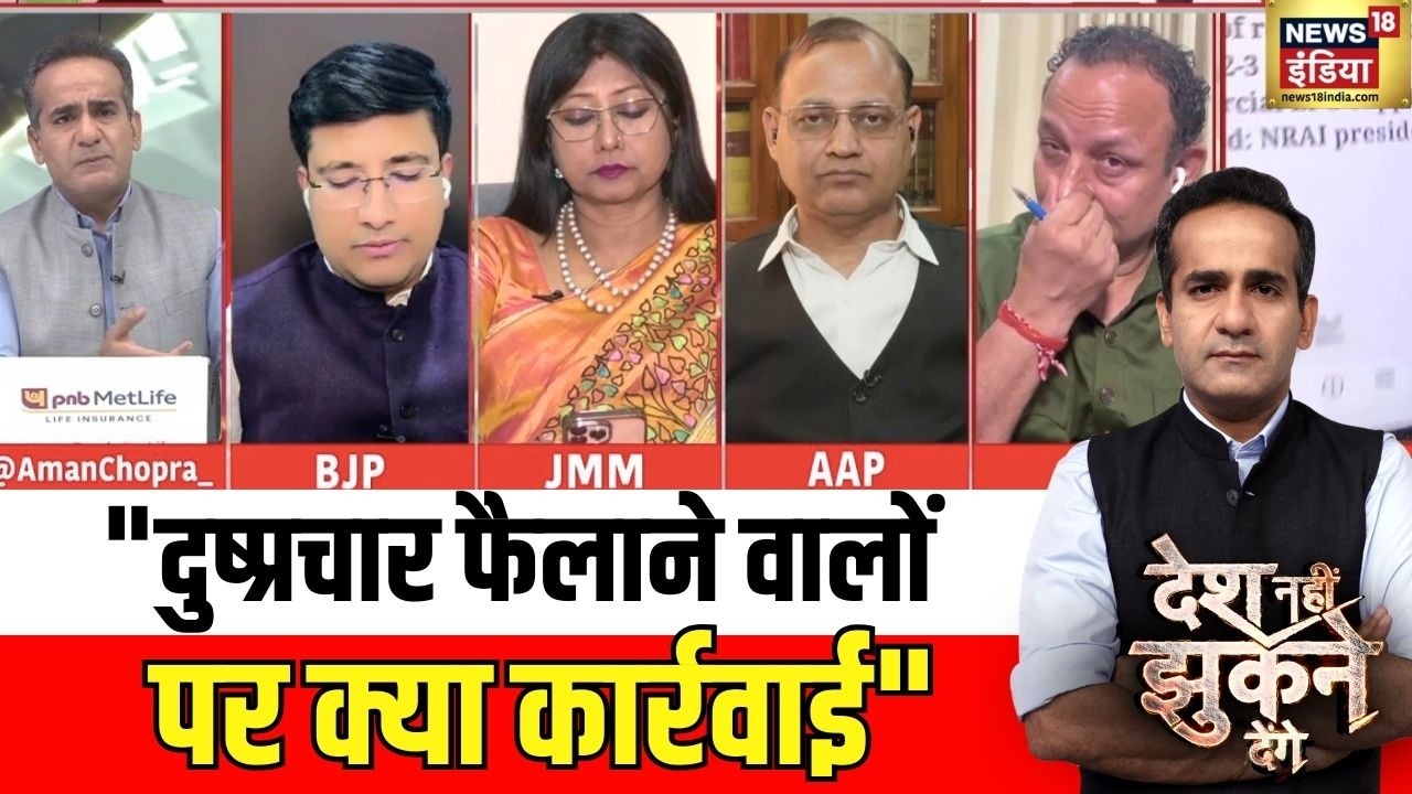 Aman Chopra Debate : आनंद रंगनाथन ने फैक्ट से खोली पोल! | LPG Crisis | Desh Nahin Jhukne Denge