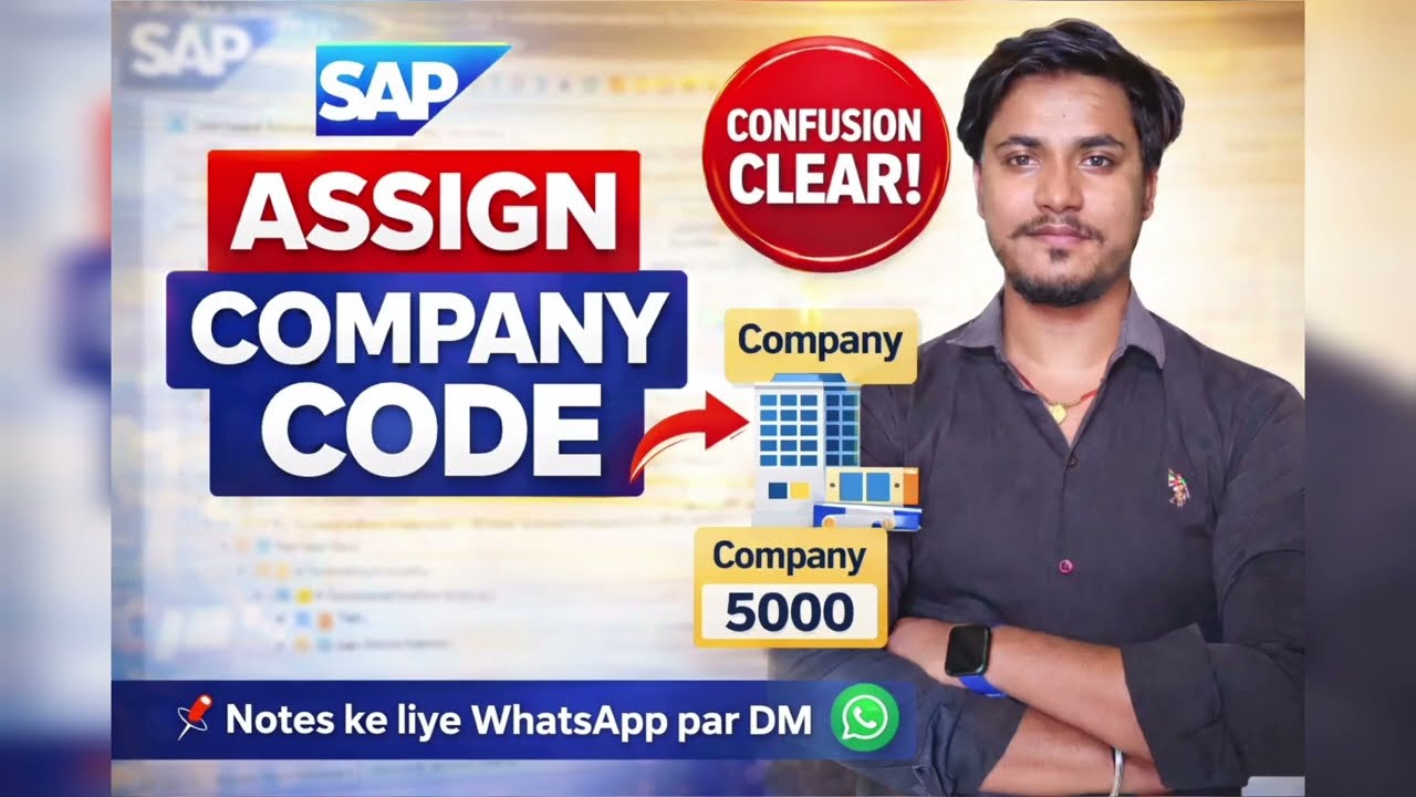 Assign Company Code to Company in SAP FICO | जल्दी  सीखे 5 मिनट मे Hindi#sapfico 