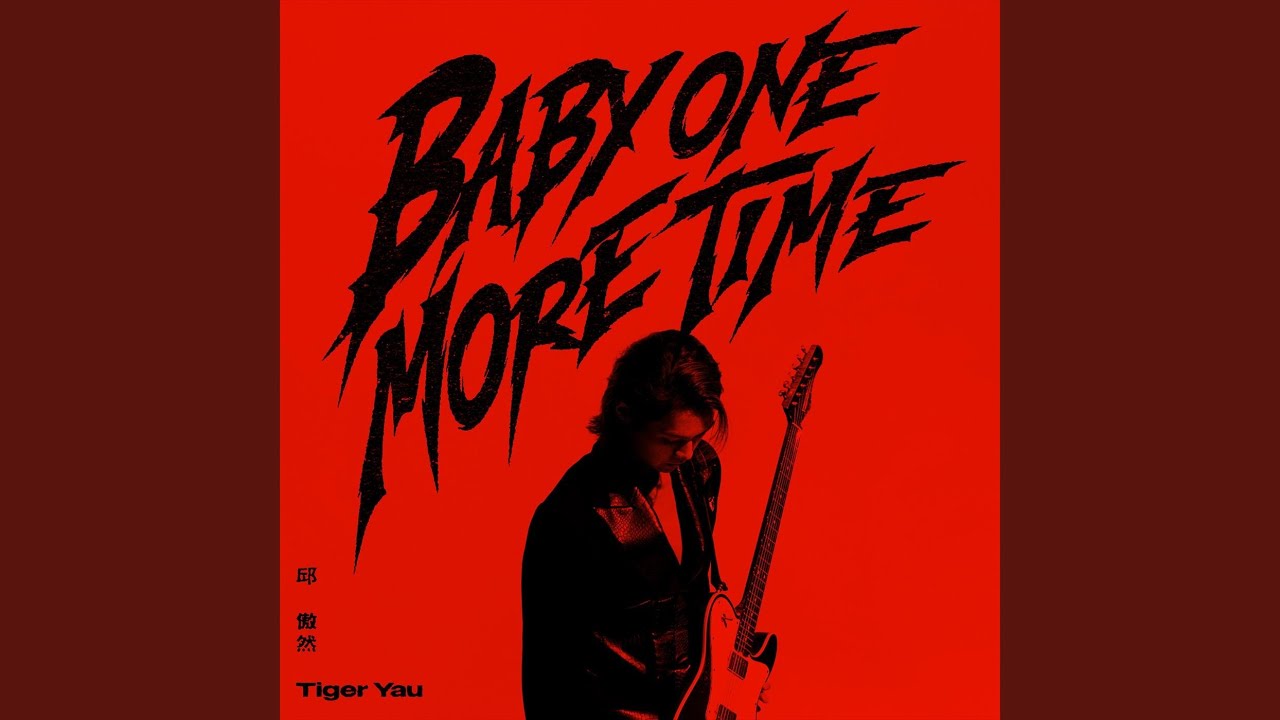 Baby One More Time