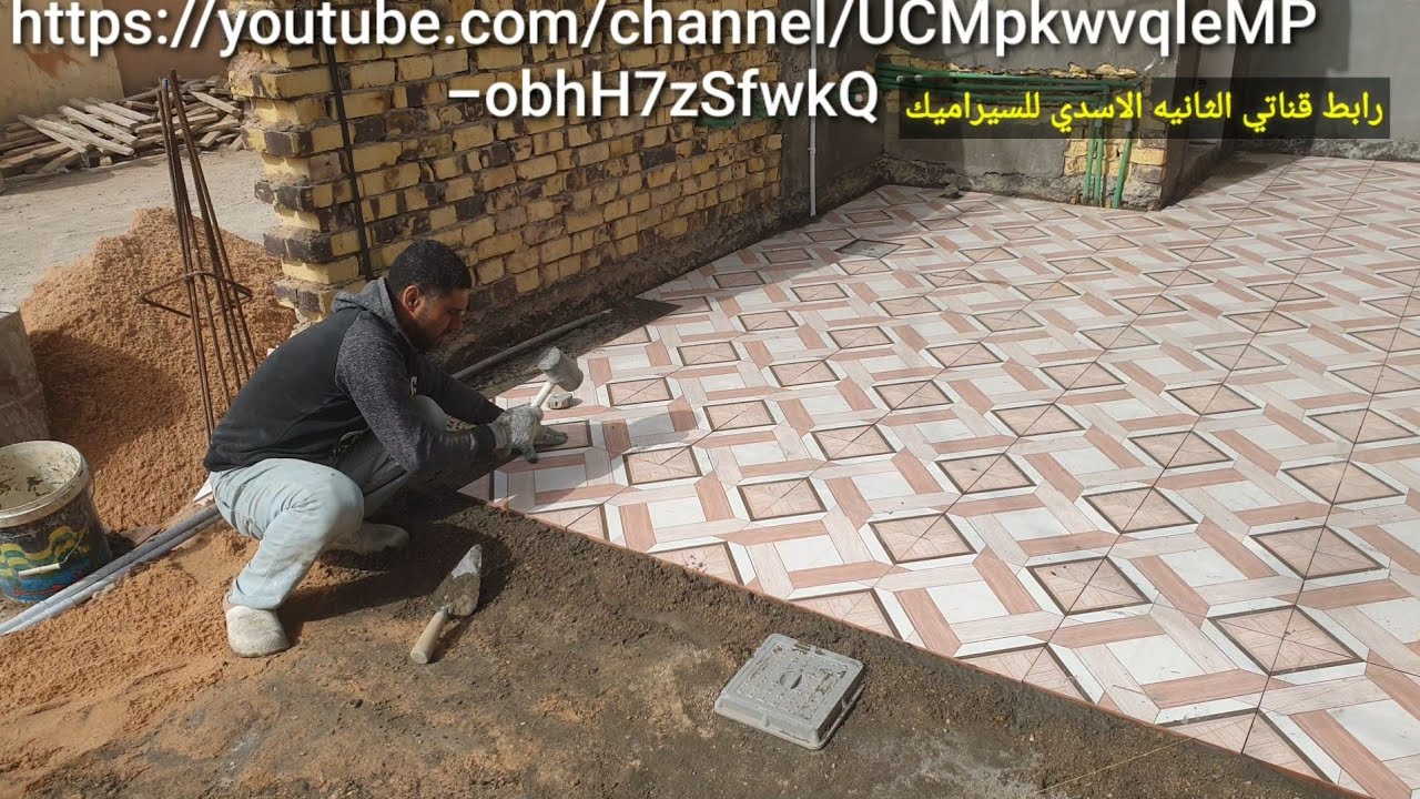 كيف دستار البورسلين الحامضي في الطارمه 07808037071