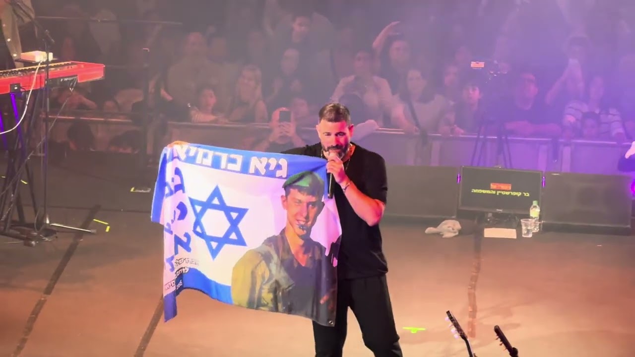 התקווה 6 - גיבורי על (האנגר 11 ת״א - 23.01.26)