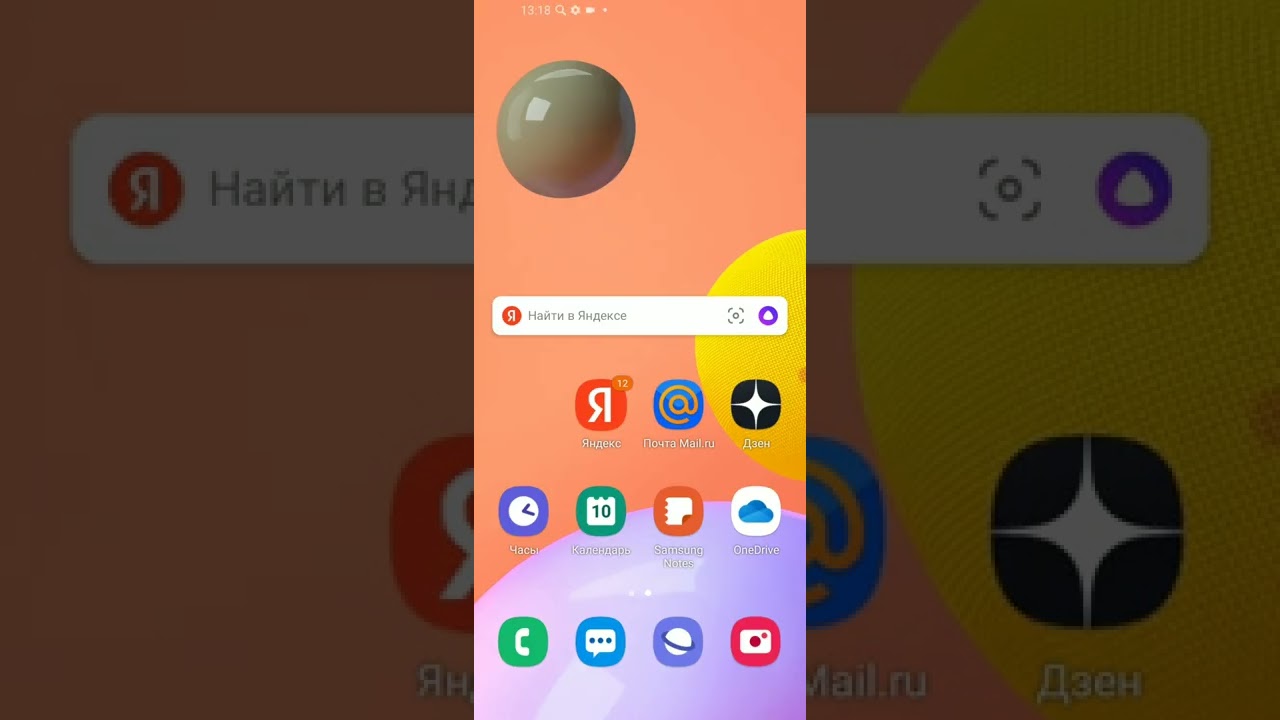 Обзор старых игр на Андроид 11