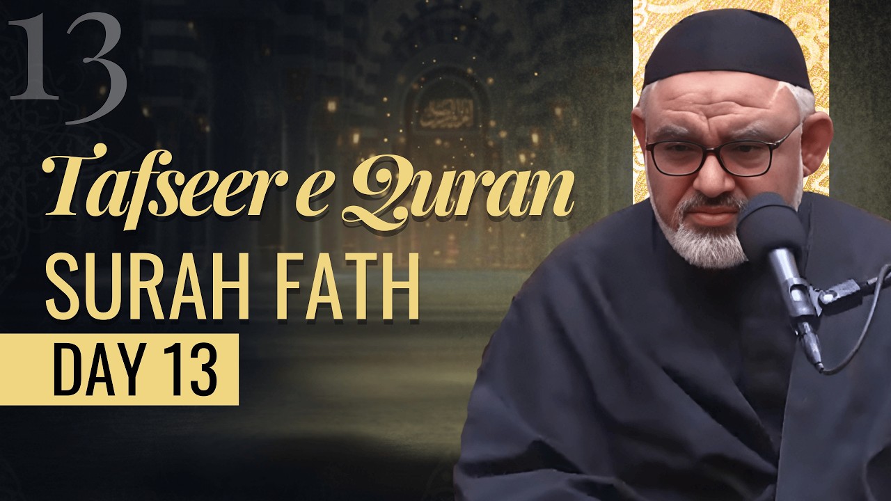 Day 13  | Tafseer e Quran | Surah Fath | Maulana Murtaza Zaidi