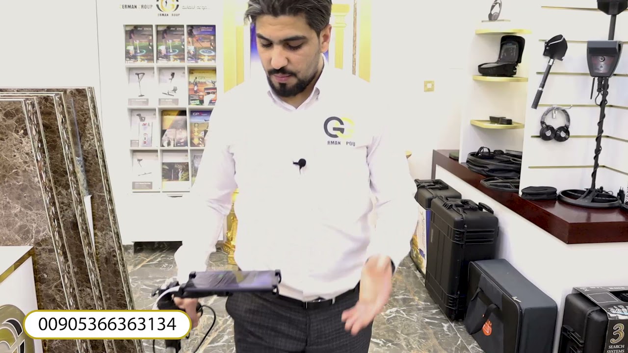 جهاز جريت نيترون  للكشف عن الذهب للاتصال : 00905366363134