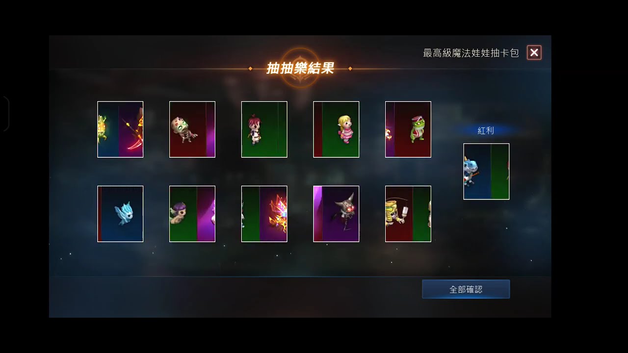 天堂m-超高cp值黑色星期五禮包，這太黑了吧！我的cp值好低...