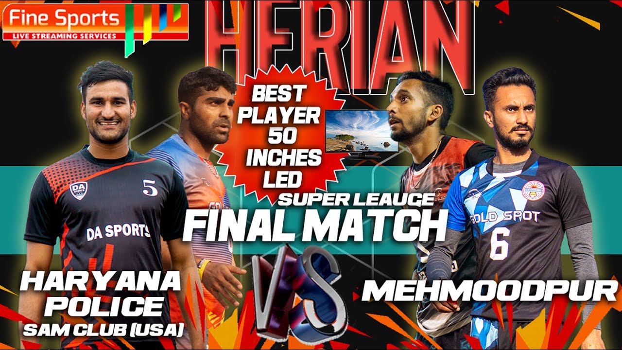 Haryana Police Vs Mehmoodpur (SBS Nagar) || Final Volleyball Match Live || @FineSportsLive