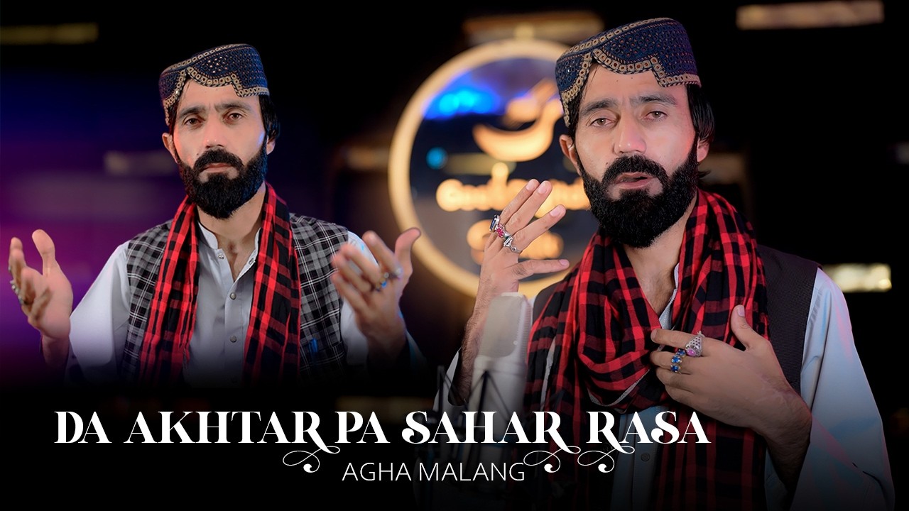 Pashto New Songs 2026 | Da Akhtar Pa Sahar Rasa | Agha Malang | Official Music Video آغا ملنگ