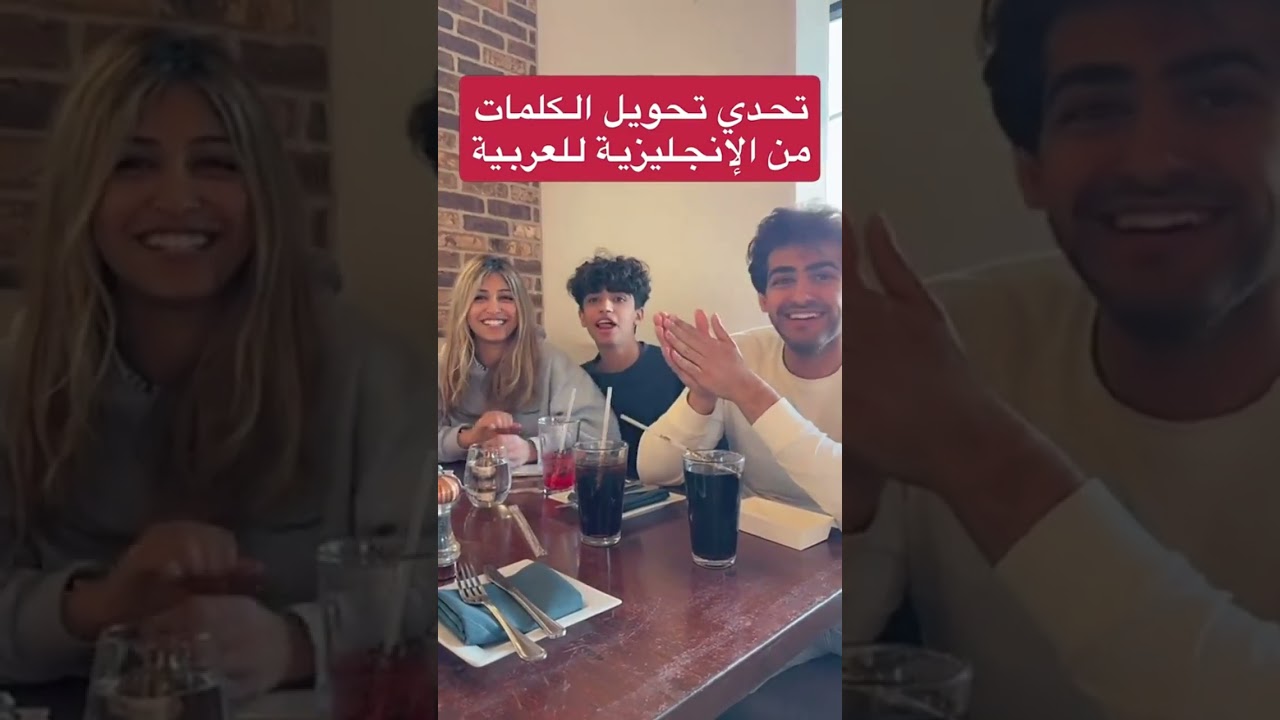 تحدي معتز و روبي 😂
