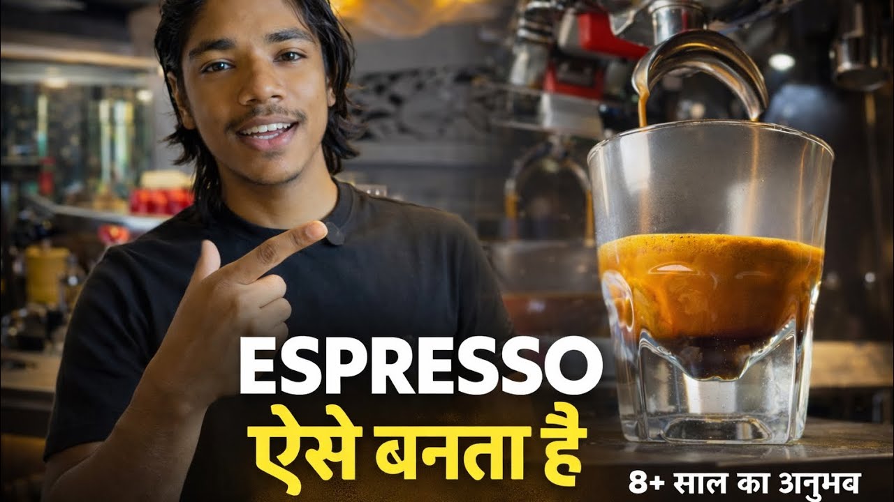 ESPRESSO ऐसे बनता है | Real Barista Hindi Guide ☕
