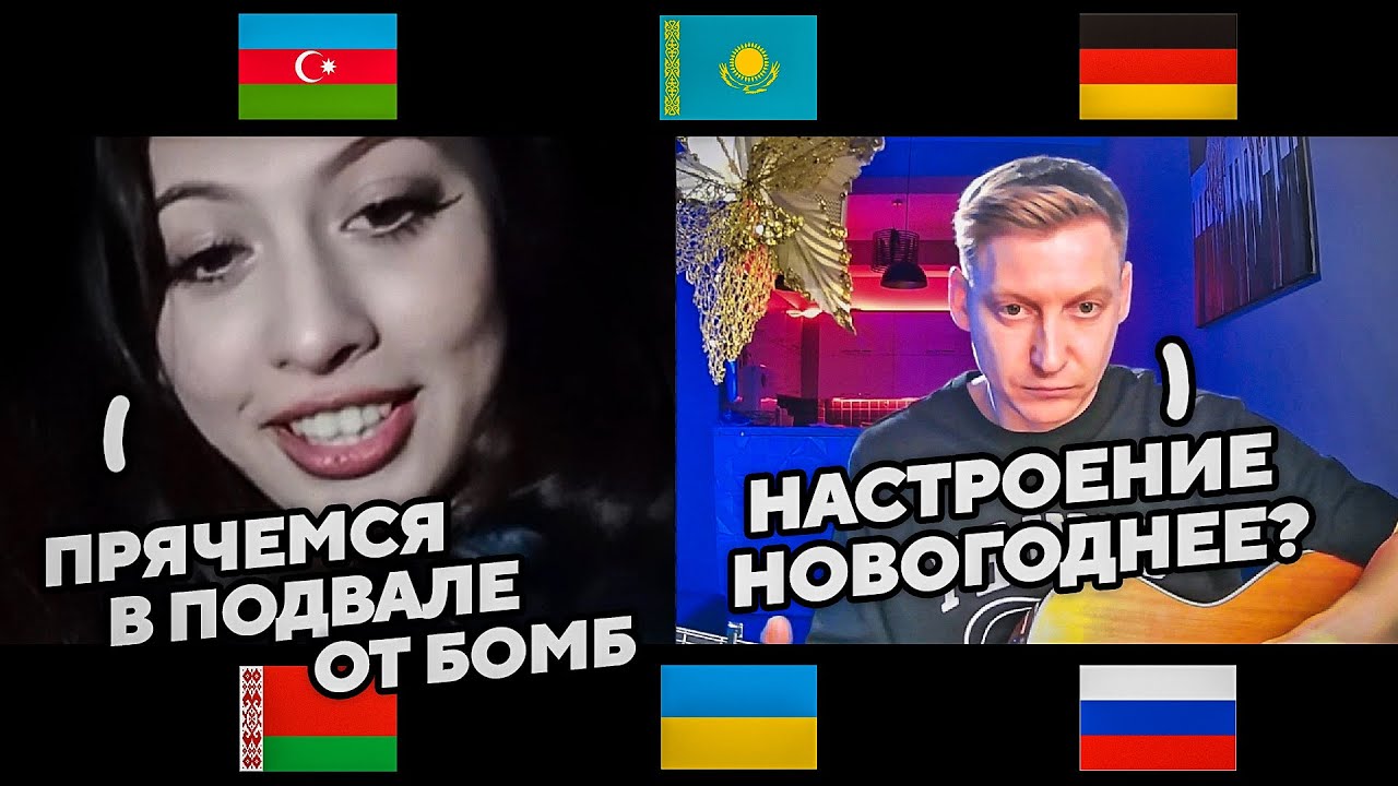 ГИТАРИСТ ДОВЁЛ Девушку С УКРАИНЫ ДО СЛЁЗ | в ПОДВАЛЕ ОТ БОМБ | Беларусь, Казахстан