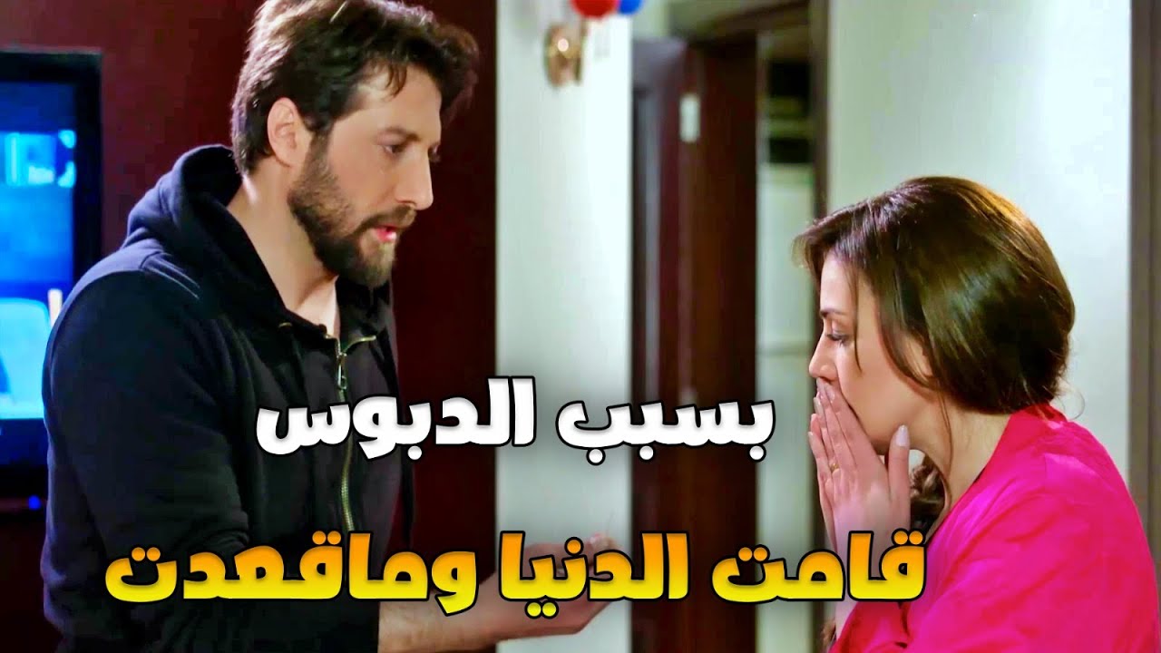 بسبب شكة دبوس علق مع مرته وارتفعت حرارته وصارت حالته بالويل !!