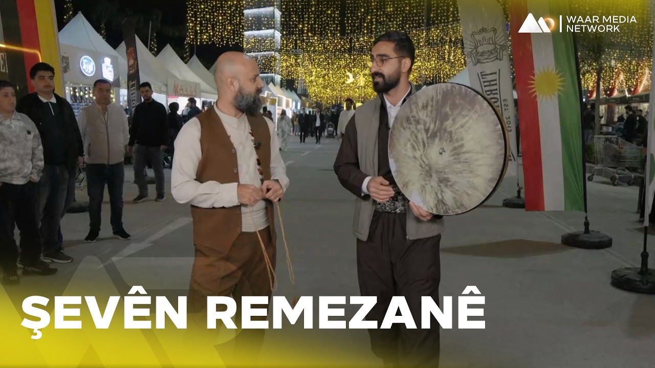 Şevên Remezanê  - Xeleka 8 | شەڤێن رەمەزانێ  - خەلەکا ٨