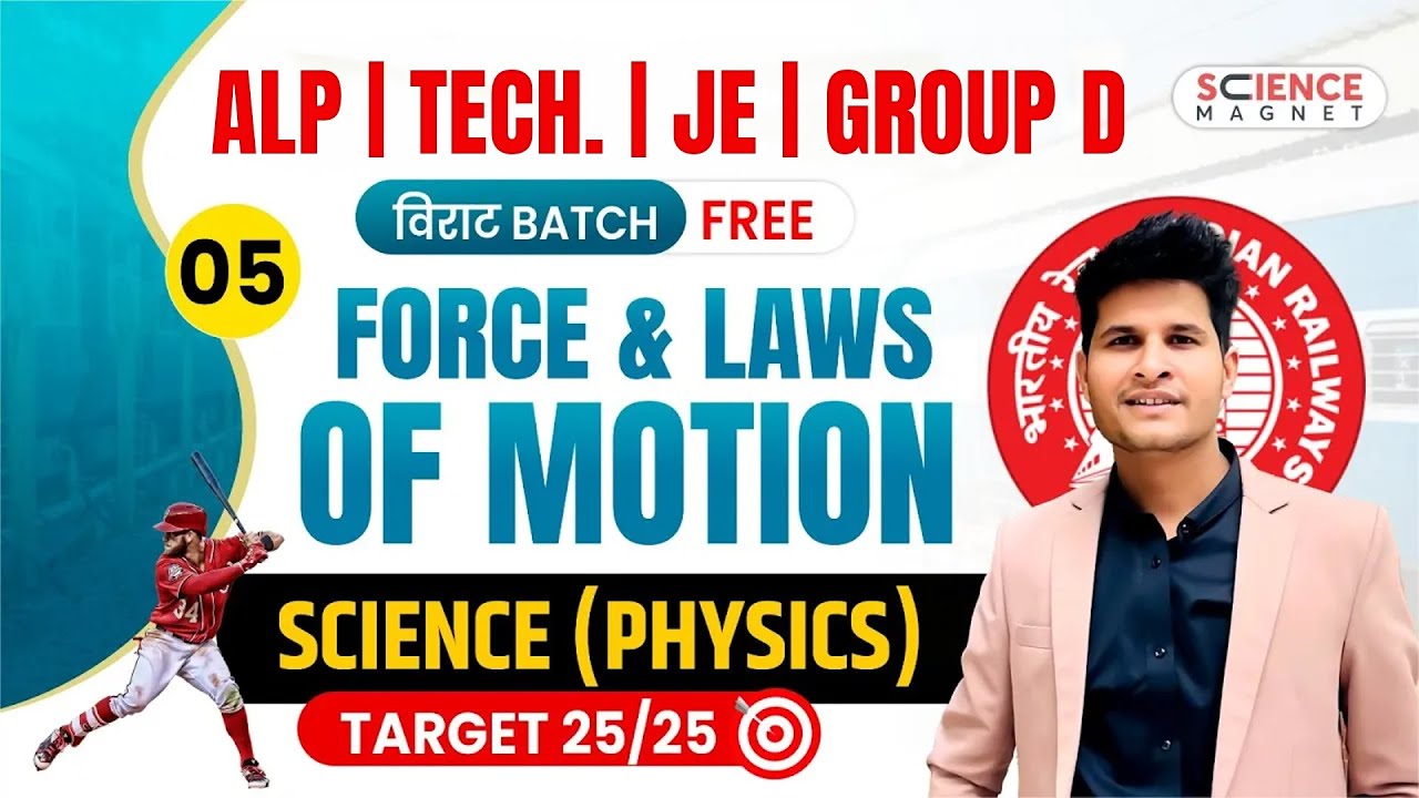 Class-5 | Force & Laws of Motion  | Railway ALP Tech. JE & Group D 2025 विराट Batch | Neeraj Sir
