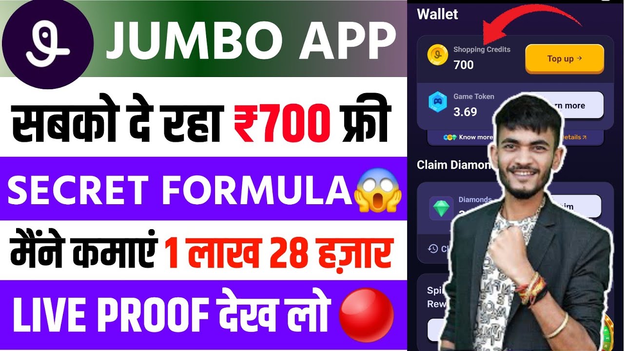 jumbo app real or fake | jumbo app se paise kaise kamayen | jumbo app withdrawal proof | 