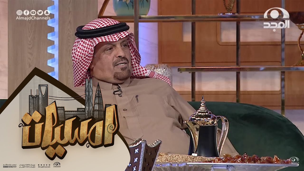 لماذا سميت ضرما بهذا الأسم ...لن تتوقع