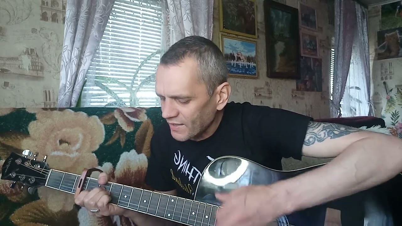 Сизый...(cover С.Наговицын)