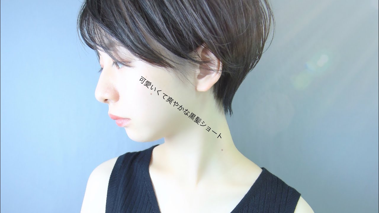爽やかで可愛い黒髪ショート＊レザーカット＊ショートカット＊黒髪ショートヘア＊Nor-Su