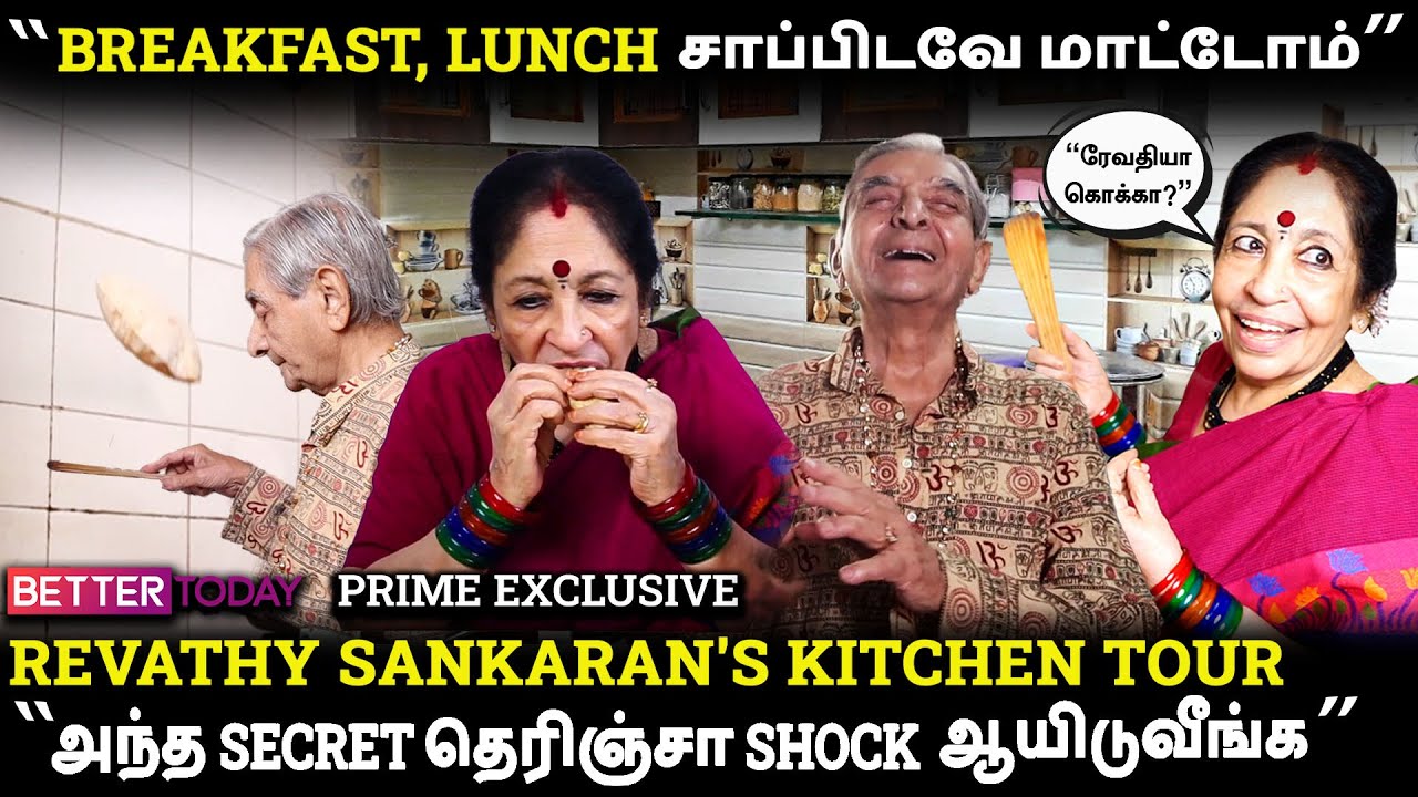 Revathi Sankaran's Kitchen Tour | 