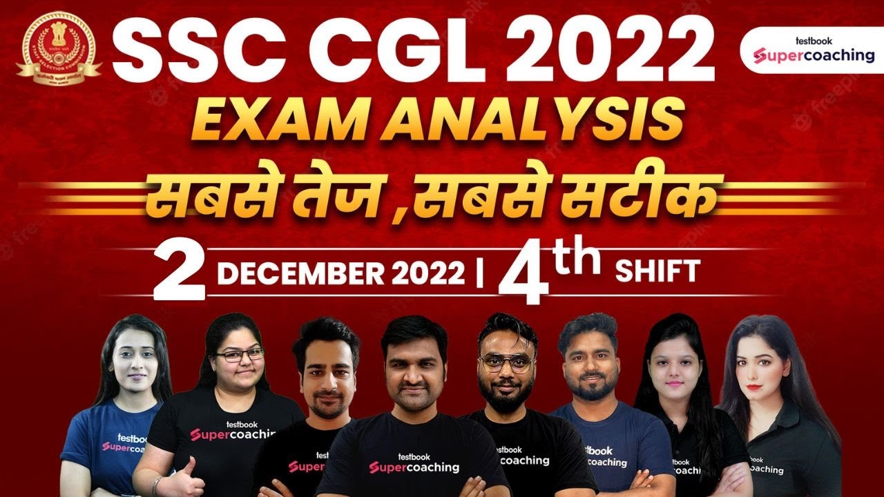 SSC CGL Exam Analysis 2022  | 2 December 2022 | Shift 4 | SSC CGL Answer Key 2022 | SSC CGL Cutoff