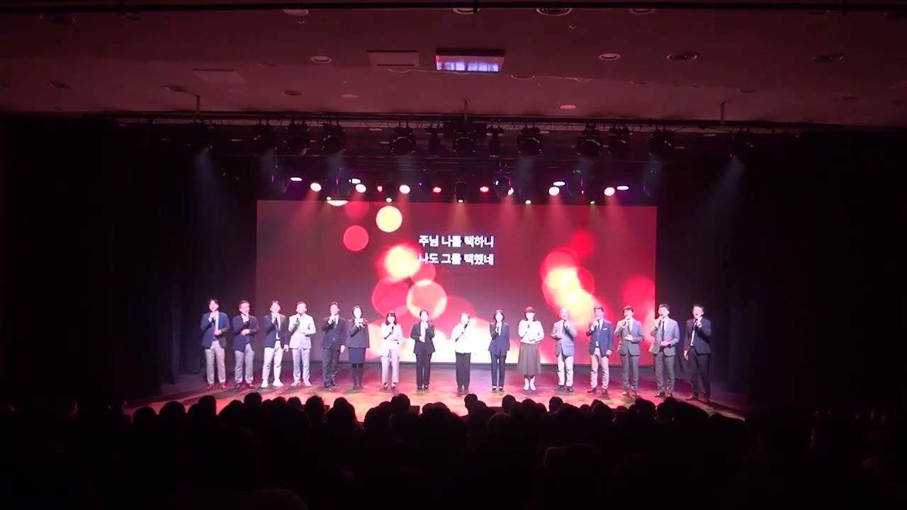 호산나노래선교단 27회 정기공연 [호산나OB 찬조출연] - 주님만 따르기 원하네