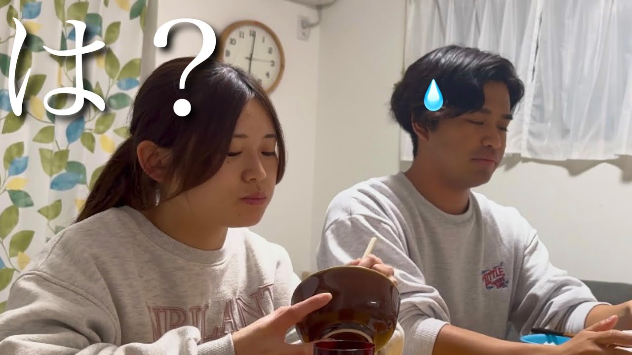 【放送事故】１４万円する炊飯器をサプライズで買ったらママがブチギレました。