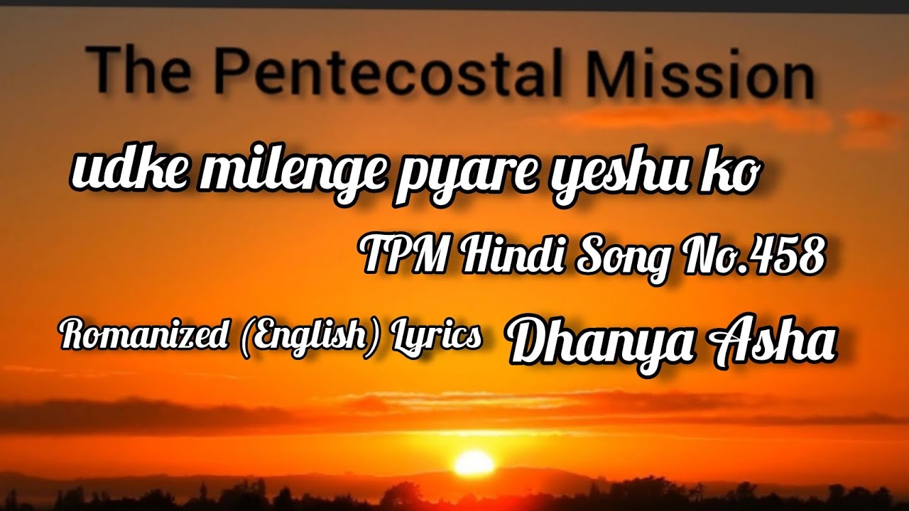 TPM | Hindi Song No.458 | Udke Milenge Pyare Yeshu Ko | Romanized (English) Lyrics