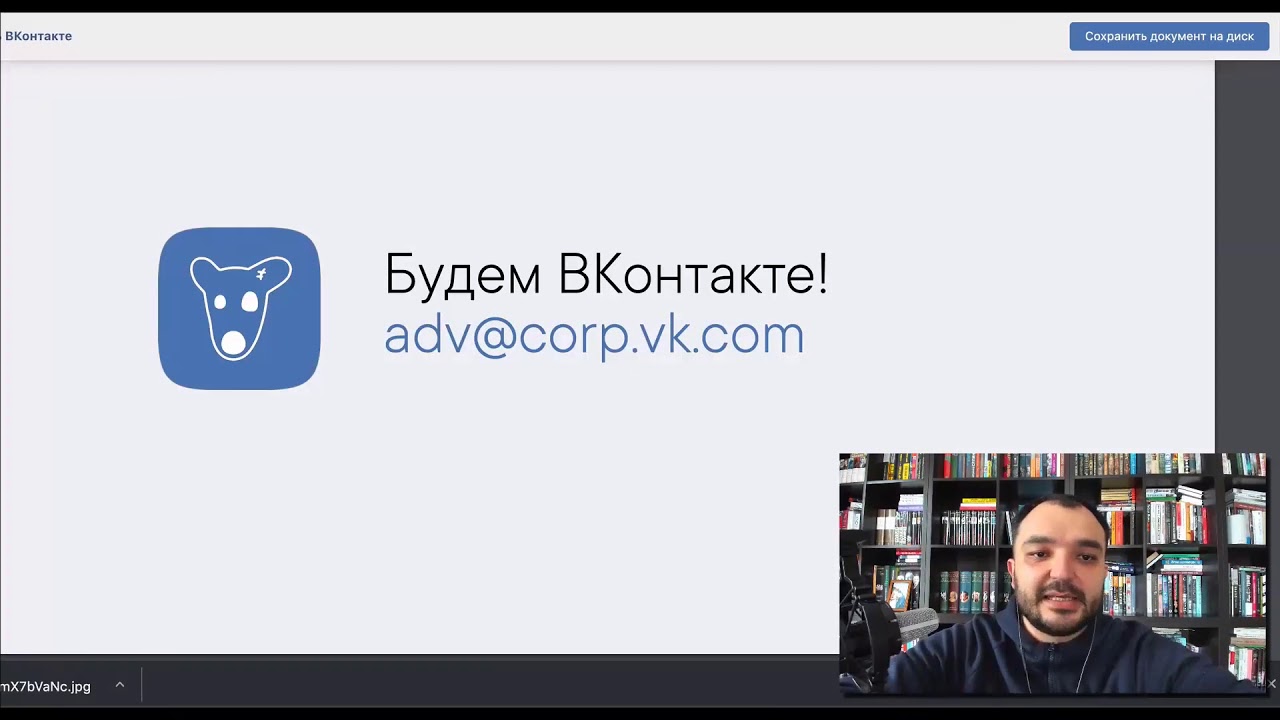 SW BAND 01 Продвижение во Вконтакте