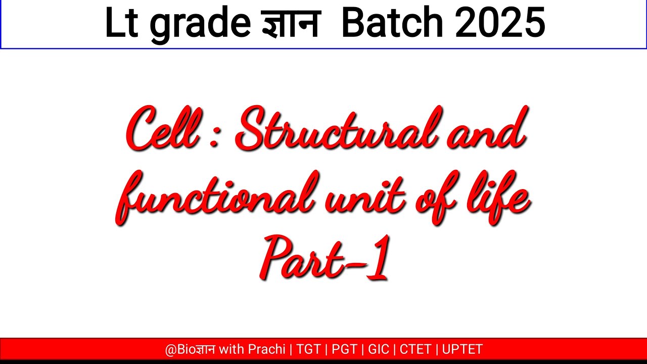 Cell PART-1 | LT grade ज्ञान Batch | TGT | PGT |GIC  | KVS | by Biogyanwithprachi