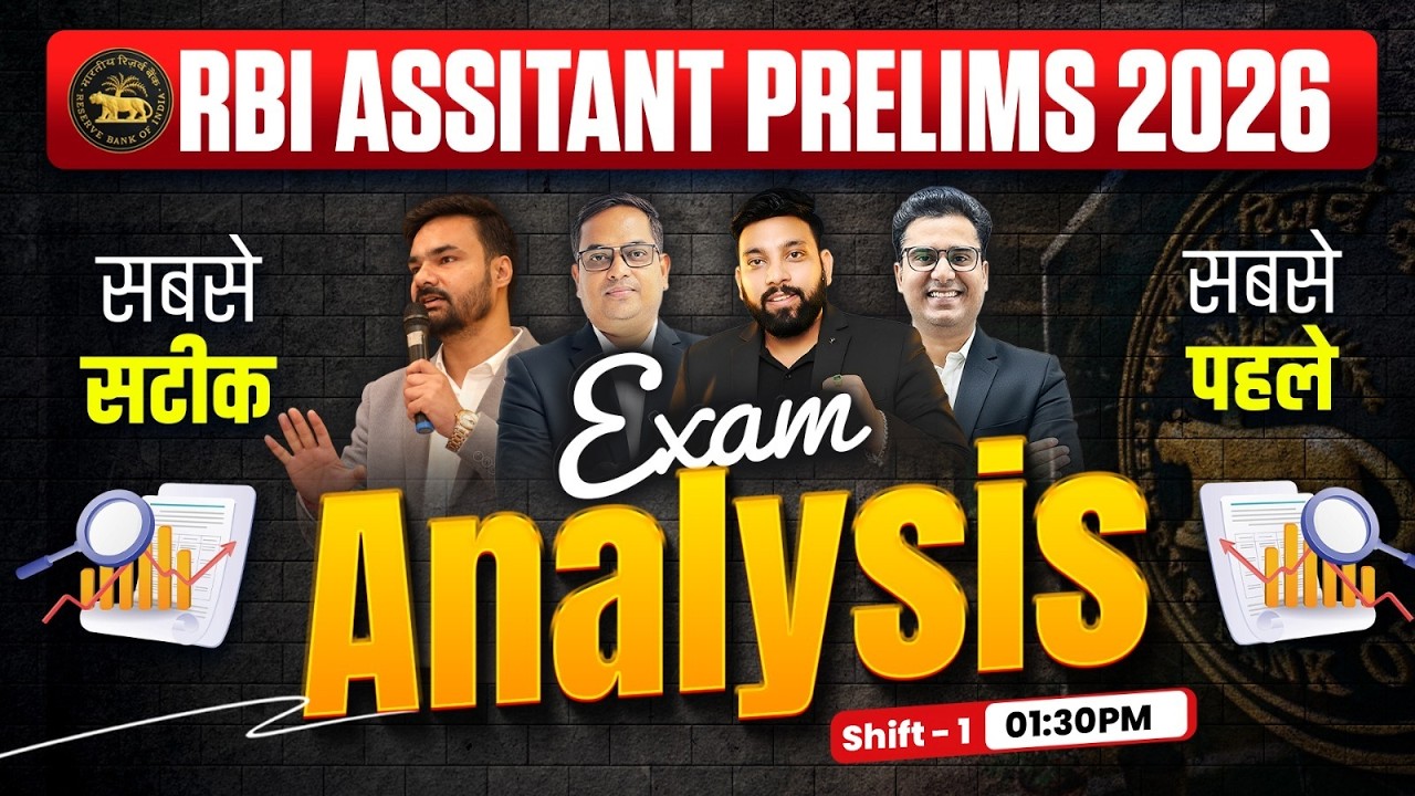 RBI Assistant Exam Analysis 2026 | Shift - 1 | RBI Assistant Exam Analysis | RBI Assistant 2026